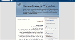 Desktop Screenshot of cinema-masreya.blogspot.com