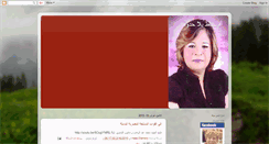 Desktop Screenshot of halaelmasry2.blogspot.com
