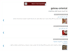 Tablet Screenshot of gateau-oriental.blogspot.com