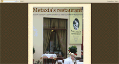 Desktop Screenshot of metaxiasrestaurant.blogspot.com