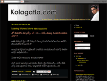 Tablet Screenshot of kolagatla.blogspot.com