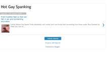 Tablet Screenshot of hot-gay-spanking.blogspot.com