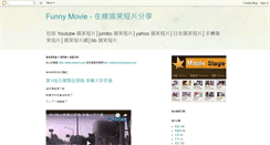 Desktop Screenshot of funfunmovie.blogspot.com