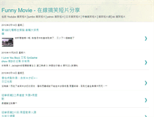 Tablet Screenshot of funfunmovie.blogspot.com