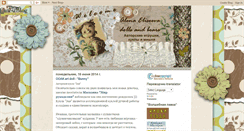 Desktop Screenshot of alena-eliseeva.blogspot.com