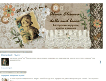 Tablet Screenshot of alena-eliseeva.blogspot.com