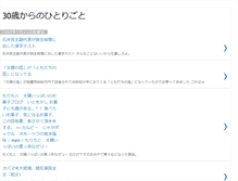 Tablet Screenshot of danke-shoen.blogspot.com
