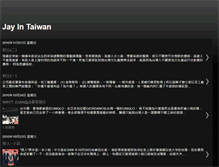 Tablet Screenshot of jayintw.blogspot.com