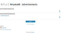 Tablet Screenshot of miryoku68-advertisements.blogspot.com