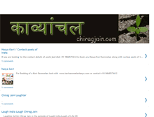 Tablet Screenshot of kavyanchal.blogspot.com