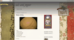 Desktop Screenshot of lena-saltandpepper.blogspot.com