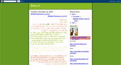Desktop Screenshot of iransaz.blogspot.com