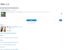 Tablet Screenshot of iransaz.blogspot.com