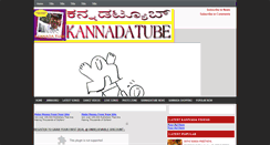 Desktop Screenshot of kannadatube.blogspot.com