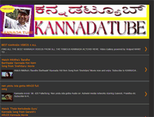 Tablet Screenshot of kannadatube.blogspot.com