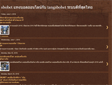 Tablet Screenshot of dangtari.blogspot.com