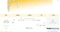 Desktop Screenshot of lu2a.blogspot.com