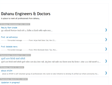 Tablet Screenshot of dahanu-engineer-doctor.blogspot.com
