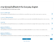 Tablet Screenshot of everyday-english-for-you.blogspot.com