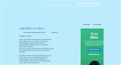 Desktop Screenshot of emailtimepass.blogspot.com