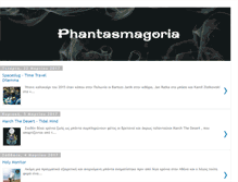 Tablet Screenshot of phantasmagoriagr.blogspot.com