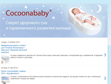 Tablet Screenshot of cocoonababy.blogspot.com