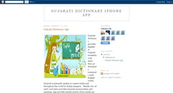 Desktop Screenshot of gujaratidictionary.blogspot.com