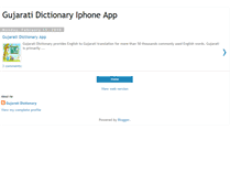 Tablet Screenshot of gujaratidictionary.blogspot.com
