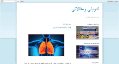 Desktop Screenshot of mytadwen.blogspot.com
