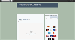 Desktop Screenshot of greatandhratelugu.blogspot.com