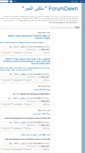Mobile Screenshot of forumdawn.blogspot.com