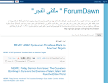 Tablet Screenshot of forumdawn.blogspot.com