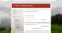 Desktop Screenshot of elmethiras.blogspot.com
