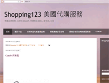 Tablet Screenshot of emashopping123.blogspot.com