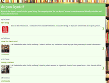 Tablet Screenshot of doyoukyoto.blogspot.com