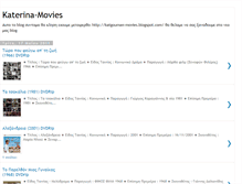 Tablet Screenshot of katerinamovies.blogspot.com