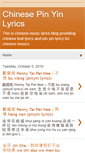 Mobile Screenshot of chinesepinyinlyrics.blogspot.com