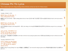 Tablet Screenshot of chinesepinyinlyrics.blogspot.com