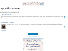 Tablet Screenshot of mycacti-nonranee.blogspot.com