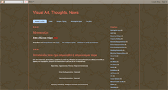 Desktop Screenshot of georgekazazis.blogspot.com