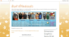 Desktop Screenshot of exam999.blogspot.com
