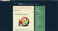 Desktop Screenshot of amx-server.blogspot.com