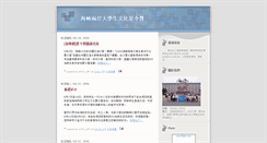 Desktop Screenshot of kcyip.blogspot.com