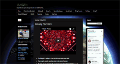Desktop Screenshot of gingerzilla.blogspot.com