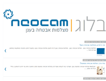 Tablet Screenshot of neocam.blogspot.com