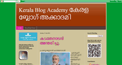 Desktop Screenshot of keralablogacademy.blogspot.com