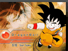 Tablet Screenshot of dragon-ball-z-wiki.blogspot.com