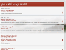 Tablet Screenshot of chiefministerofgujarat.blogspot.com