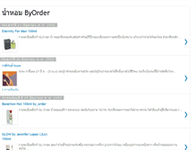 Tablet Screenshot of byorder1.blogspot.com