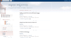 Desktop Screenshot of mghtethtetaung.blogspot.com